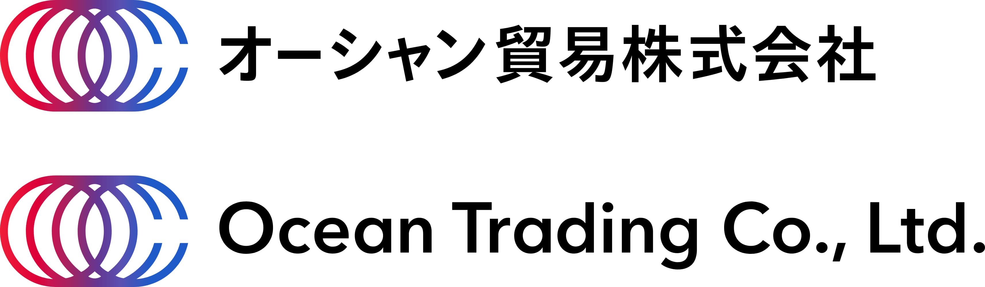 オーシャン貿易株式会社